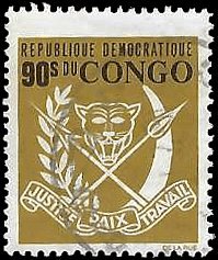 CONGO, DEMOCRATIC REPUBLIC   #646 USED (1)