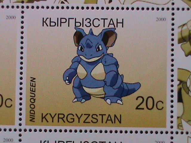 KYRGYZSTAN-STAMP POKEMON CARTOON MNH STAMP:MINI SHEET RARE #1 VERY RARE