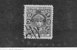 INDIA COCHIN ANGHAL 056 USED BIN $1.50