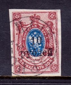 South Russia - Scott #40 - Used - SCV $5.50