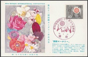 JAPAN 1961 Rotary on maxicard FDC - special cancel.........................R165