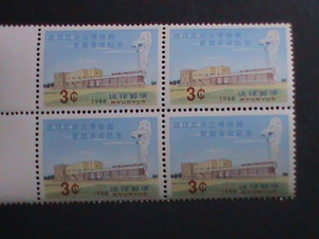 ​RYUKYU-1966 SC #148 GOUVERNMENT MUSIEUM & DRAGON-MNH- MERGIN BLOCK VERY FINE