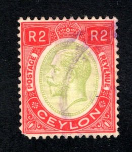 Ceylon #255,  VF, Used, CV $3.25 ....  1290211
