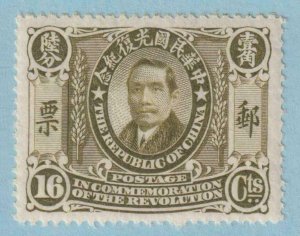 CHINA 184  MINT NEVER HINGED OG **  NO FAULTS EXTRA FINE! - GRP