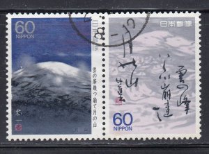 Japan 1988 Sc#1777-1778 Moon Mountain (Pair) Used