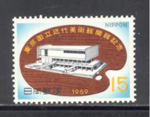 Japan Sc # 992 mint never hinged (DA)