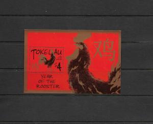 O) 2005 TOKELAU, YEAR OF ROOSTER-GALLUS DOMESTICUS, SOUVENIR MNH