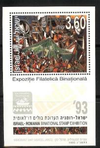 ISRAEL 1993 ROMANIA STAMPS EXHIBITION SOUVENIR SHEET