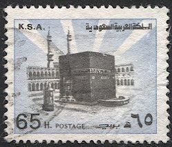 SAUDI ARABIA  Sc 881  65h Holy Ka'aba Used F-VF