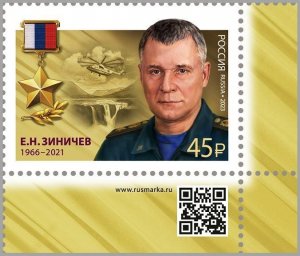 RUSSIA 2023-54 Modern Heroes: Zinichev, Rescuer. Helicopter Order. QR CORNER MNH