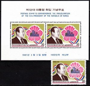 KOREA SOUTH 1981 12th President of Korea. Single and S/sheet, MNH