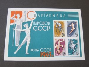 Russia 1963 Sc 2763a sport set MNH