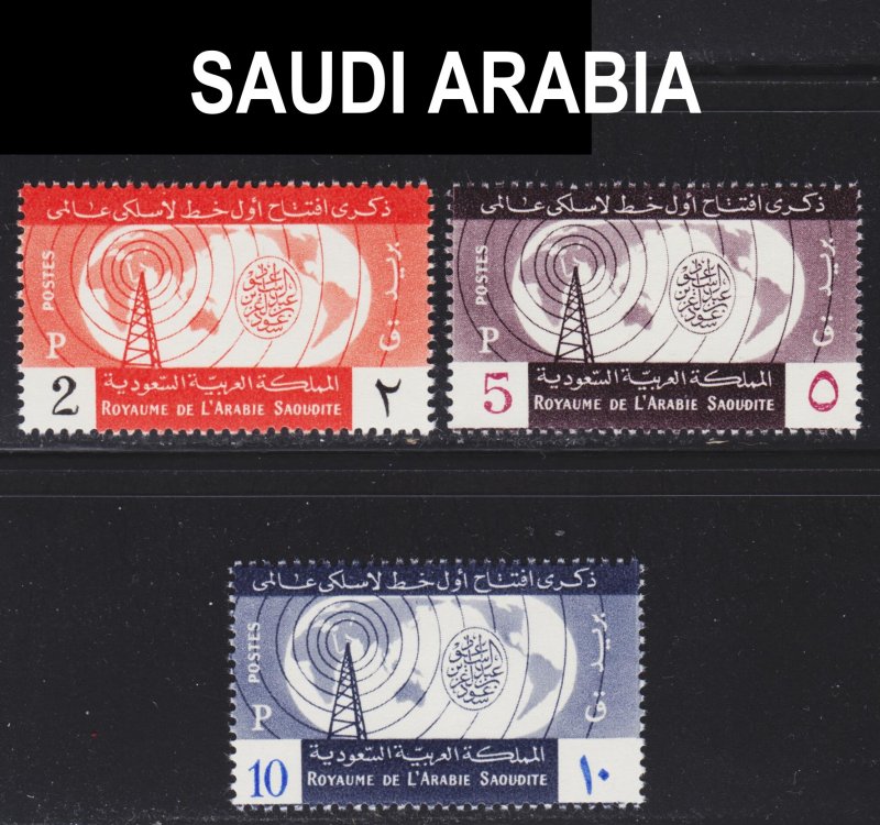 Saudi Arabia Scott 205-07 complete set F to VF mint OG H.