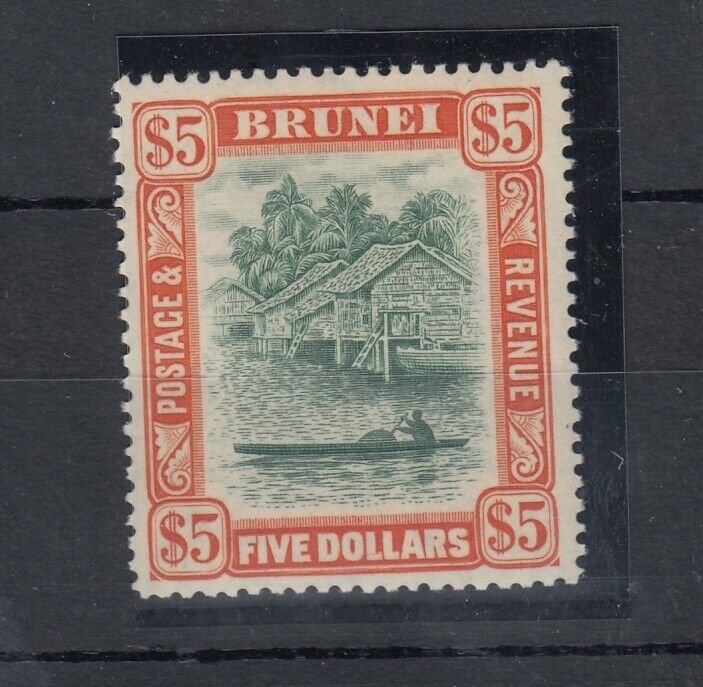 Brunei KGVI 1948 $5 SG91 MLH J7070