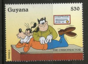 Guyana 1995 Medical Job - Chiropractor Goofy Sc 2919i Walt Disney Animation MNH