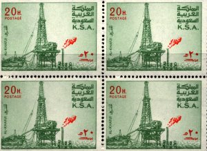 MNH  SAUDI ARABIA  BLOCK OF STAMPS  ISSUED 1976 - 80   (734)