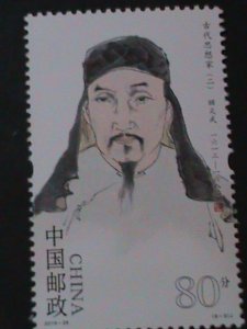​CHINA-TAIWAN 2019-SC#4671-6-FAMOUS PERSONS IN CHINA-MNH WE SHIP TO WORLDWIDE