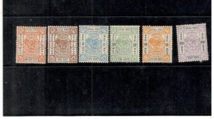 SHANGHAI COLLECTION ALL MINT