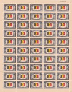 US 914 - 5¢ Flag of Belgium Unused