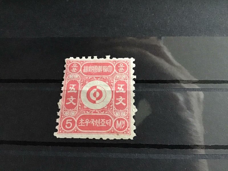  Korea Empire 1894 5m pink no gum mounted mint Stamp R22996