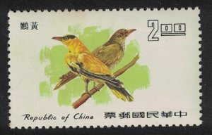 Taiwan Black-naped Orioles Birds $2 Def 1977 MNH SG#1134