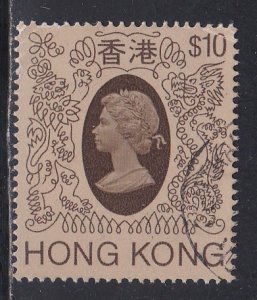 Hong Kong # 401a, QE Definitive, Used, Third Cat