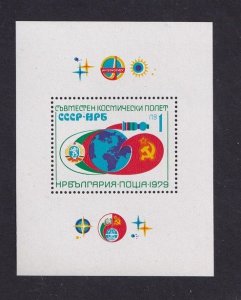 Bulgaria  #2575  MNH  1979  sheet  space flight