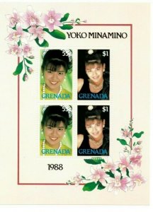 Grenada - 1988 - Yoko Minamino - Sheet Of 4 - MNH