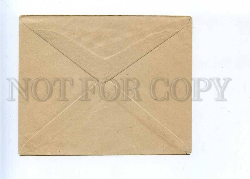 196275 INDIA TRAVANCORE Vintage stamped cover