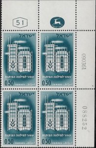 1961 Israel Scaffold Around 10  Block of 4  SC# 207 Mint