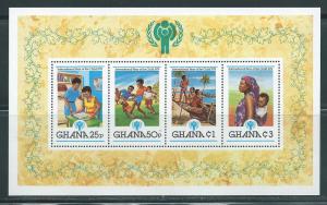 Ghana 713 1980 IYC Child Year s.s. MNH