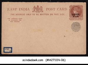 CHAMBA STATE - 1/4a QV REPLY POST CARD - OVPT - MINT INDIA / INDIAN STATE