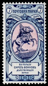 Russia Scott B3 (1905) Mint NH VF, CV $10.00 C