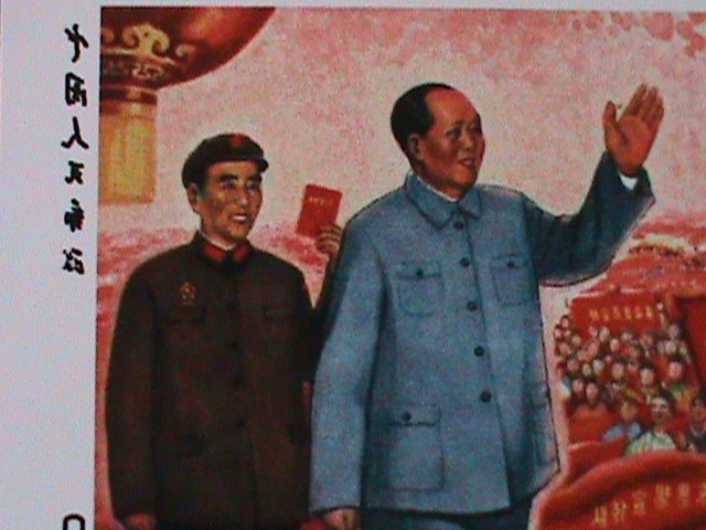 ​CHINA-1968-ERROR SOUVENIR CARD MAO & LIN PIAO AT THE LEFT SIDE MNH VF