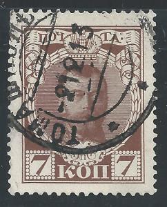 Russia #92 7k Nicholas II