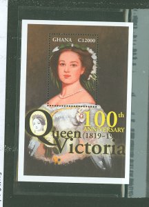 Ghana #2249 Mint (NH) Souvenir Sheet