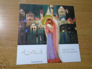 Palestinian Authority  #  157  MNH