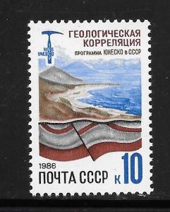 Russia #5475 MNH Single