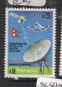 Nepal SG 421-3 MNH (4fdw)