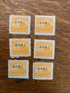 China R84 1940's Set of 6 - 10 Cents Stamps - Finance Ministry - Unused,...