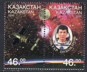 Kazakstan 160a Space MNH VF