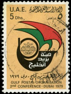 United Arab Emirates Scott #108 Used  UAE