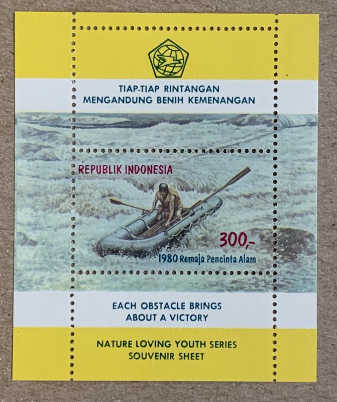 Indonesia 1980 Rafting MS, MNH.  Scott 1072A, CV $4.00