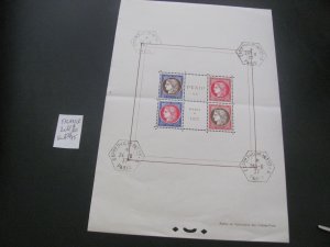 FRANCE USED 1937 SC 329 FOLD THROUGH THE MIDDLE  XF  (152) NEW EUROPEAN STAMPS