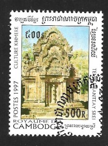 Cambodia 1997 - FDC - Scott #1621