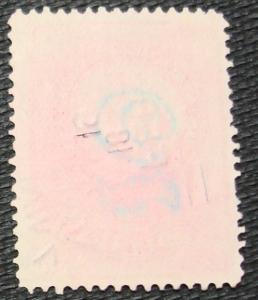 US, New York State Stock Transfer, **Used** Embossed Single