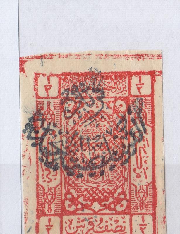 SAUDI ARABIA  HEJAZ1922 MECCA SHERIFIAN 1/2Pi OPTD SULTANATE NEJD POST MH SG225a