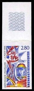 France, 1950-Present #2472 (YT 2940) Cat€15, 1995 Iron and Steel Industry i...