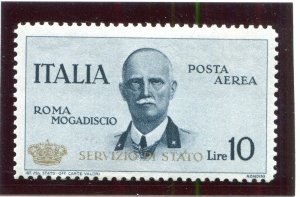 ITALY 1934 VERY RARE ROME MOGADISCIO AIR MAIL OFFICIAL SCOTT CO2 PERFECT MNH