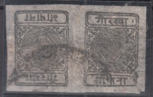Nepal - 1899 1/2a  tete beche pair Sc# 10a (9228) 